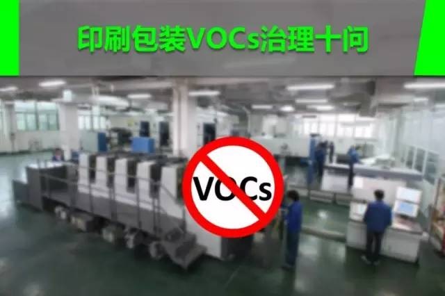 RTO,RTO焚烧炉,蓄热式焚烧炉
