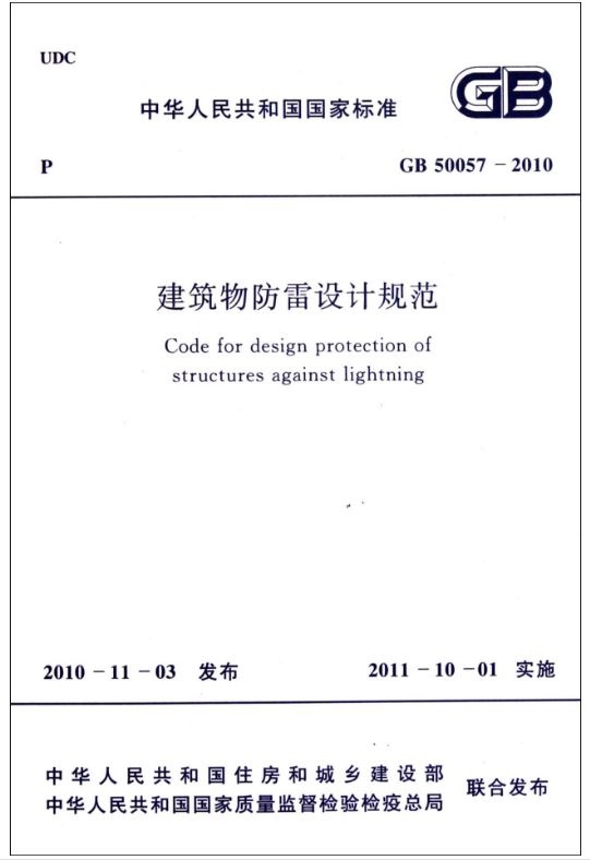 RTO,RTO焚烧炉,蓄热式焚烧炉