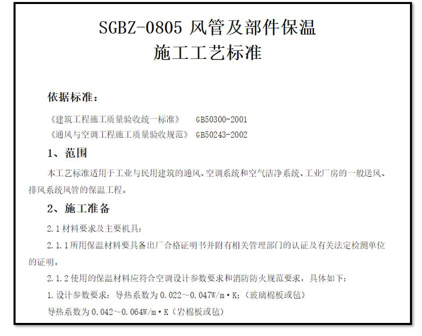 RTO,RTO焚烧炉,蓄热式焚烧炉