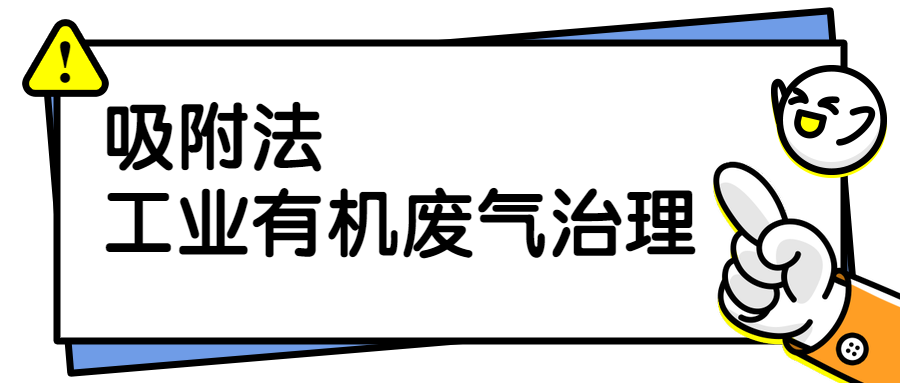 RTO,RTO焚烧炉,蓄热式焚烧炉