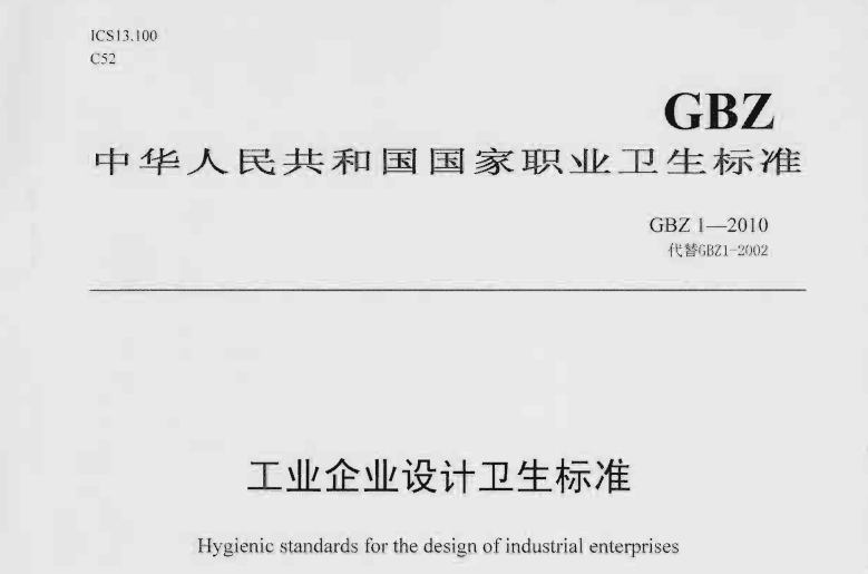 RTO,RCO,RTO焚烧炉,蓄热式焚烧炉