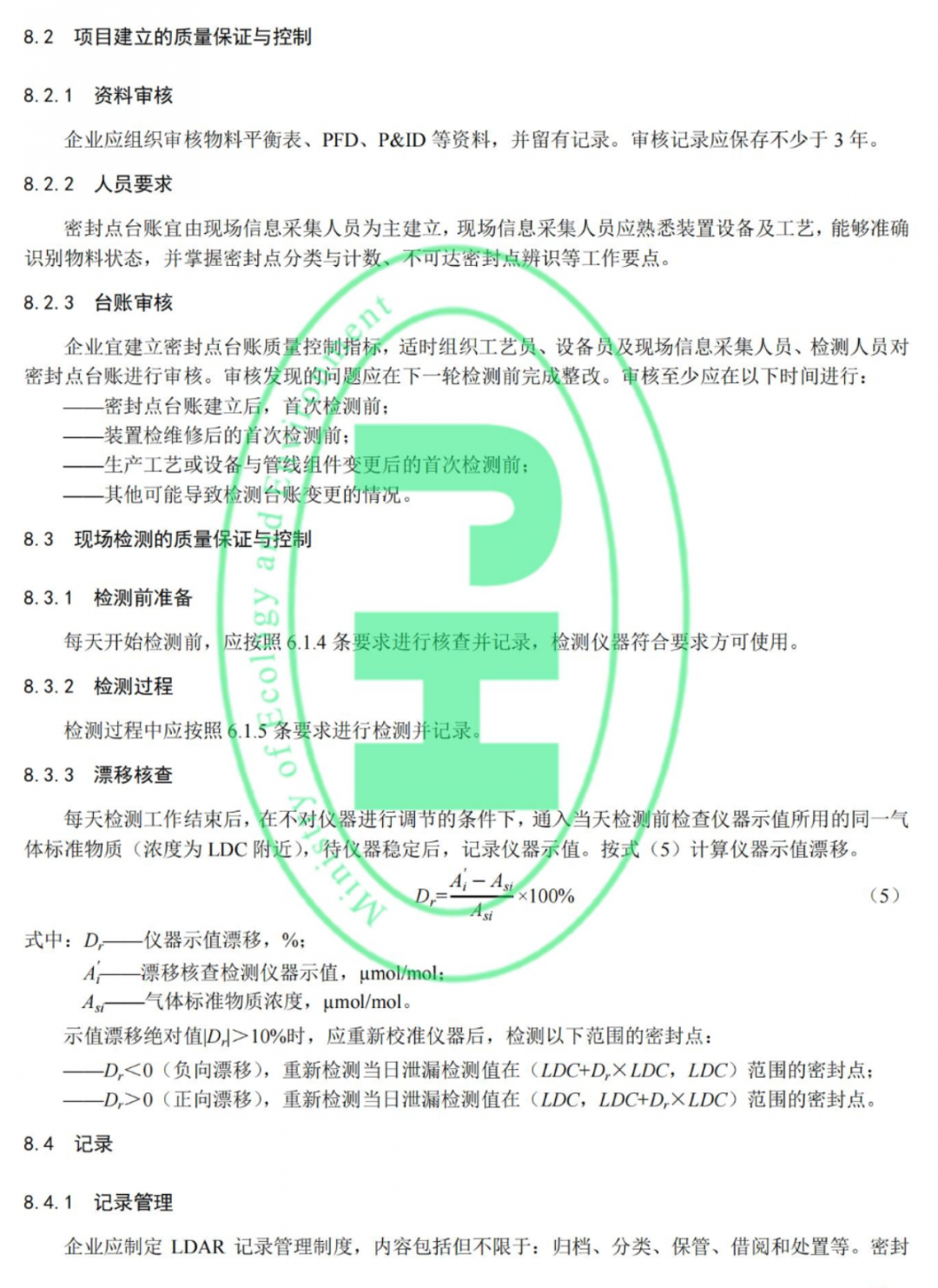 RTO,RCO,RTO焚烧炉,蓄热式焚烧炉