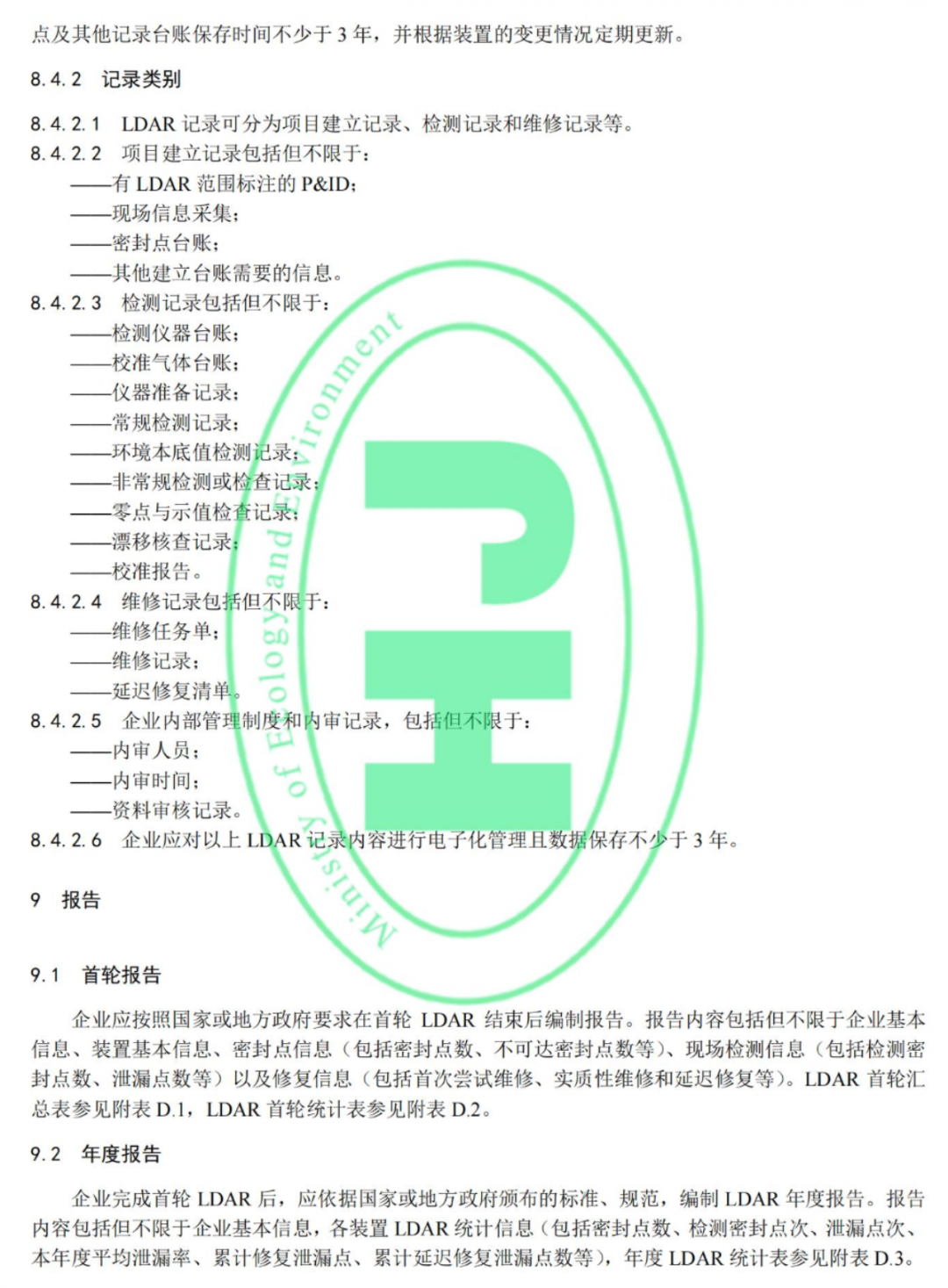 RTO,RCO,RTO焚烧炉,蓄热式焚烧炉