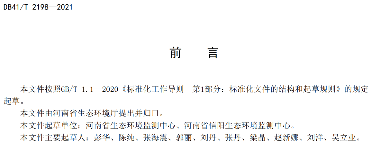 RTO,RCO,RTO焚烧炉,蓄热式焚烧炉 RTO,RCO,RTO焚烧炉,蓄热式焚烧炉