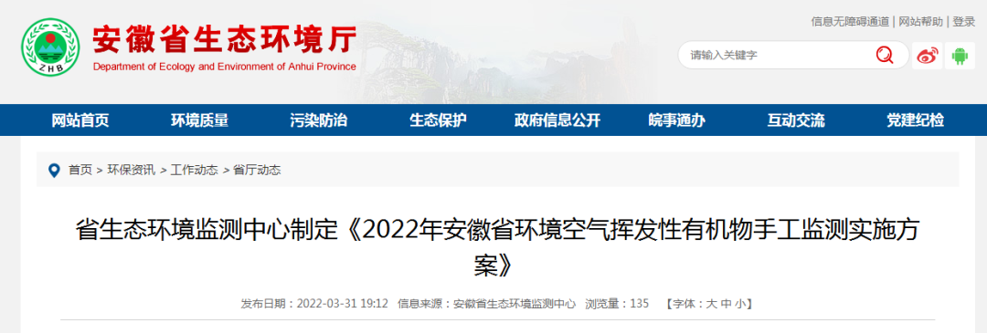 RTO,RCO,RTO焚烧炉,蓄热式焚烧炉