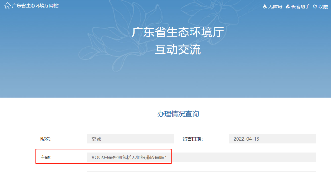 RTO,RCO,RTO焚烧炉,蓄热式焚烧炉
