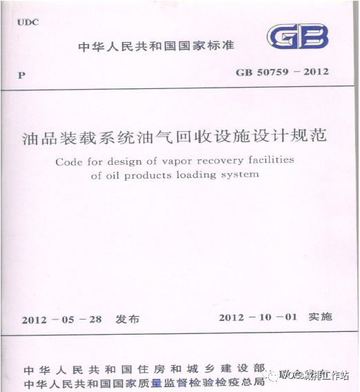 RTO,RCO,RTO焚烧炉,蓄热式焚烧炉