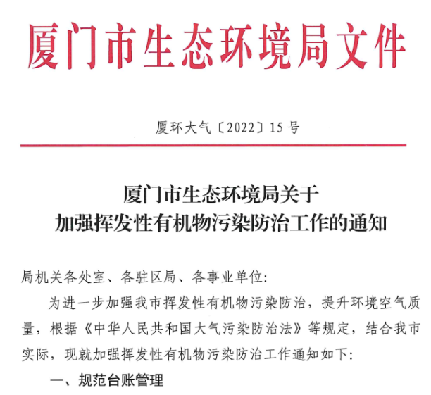RTO,RCO,RTO焚烧炉,蓄热式焚烧炉