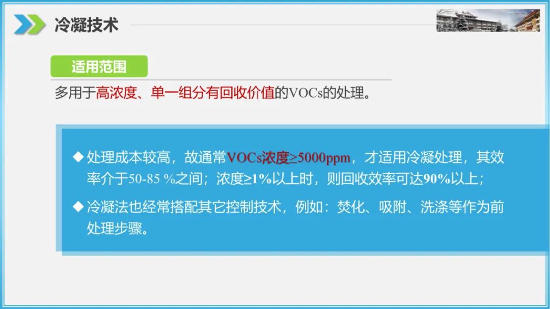 RTO,RCO,RTO焚烧炉,蓄热式焚烧炉