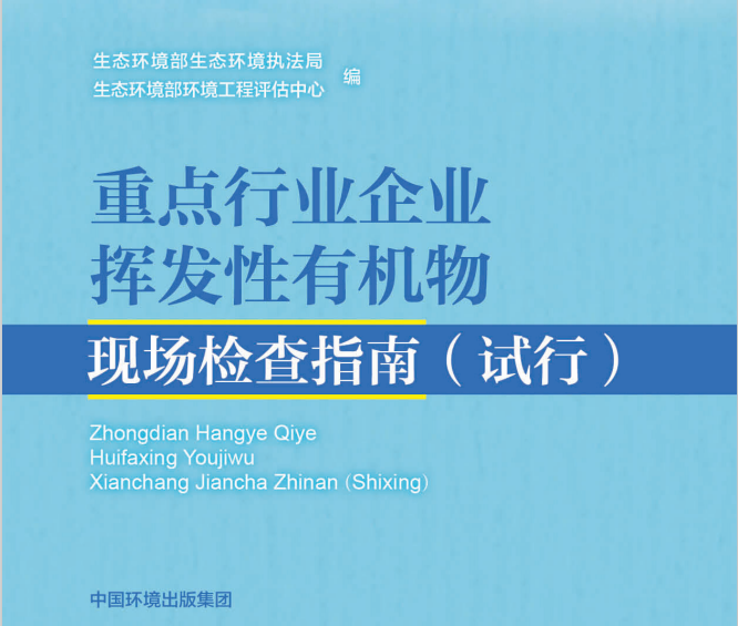 RTO,RCO,RTO焚烧炉,蓄热式焚烧炉