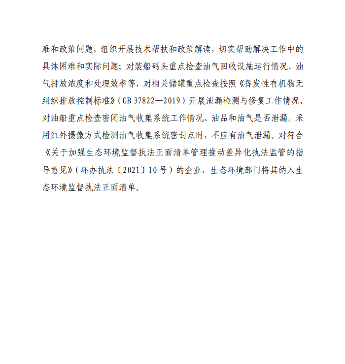 RTO,RCO,RTO焚烧炉,蓄热式焚烧炉