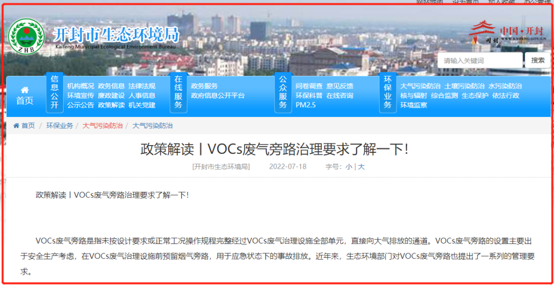 RTO,RCO,RTO焚烧炉,蓄热式焚烧炉
