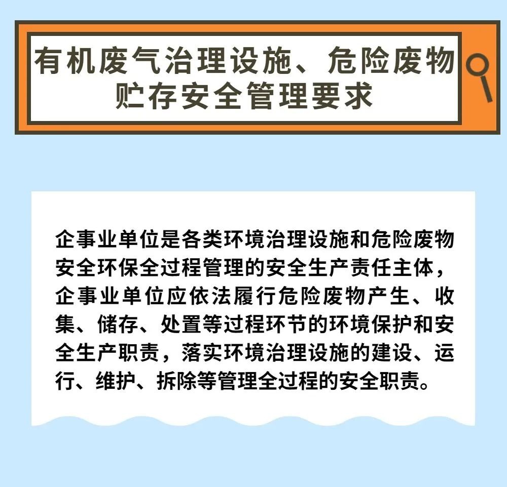 RTO,RCO,RTO焚烧炉,蓄热式焚烧炉