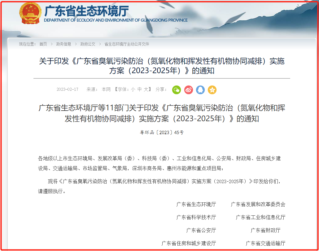 RTO,RCO,RTO焚烧炉,蓄热式焚烧炉