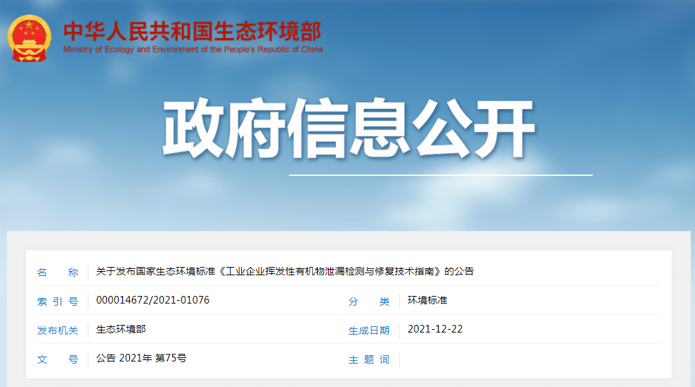 RTO,RCO,RTO焚烧炉,蓄热式焚烧炉