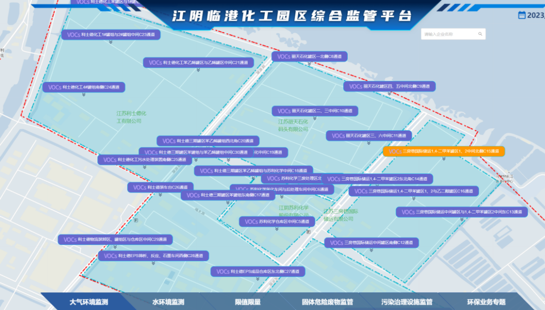 RTO,RCO,RTO焚烧炉,蓄热式焚烧炉