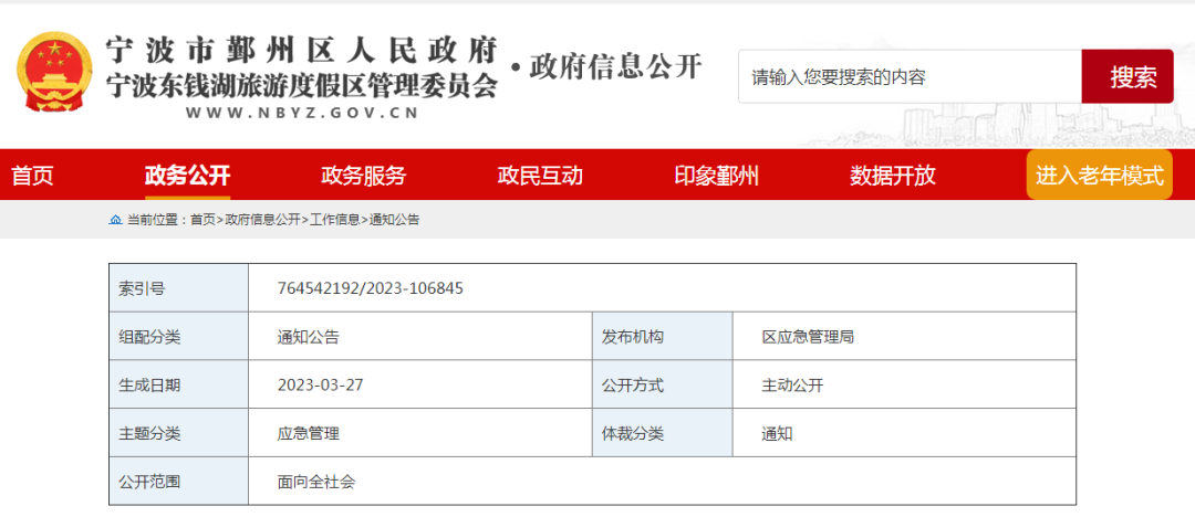 RTO,RCO,RTO焚烧炉,蓄热式焚烧炉