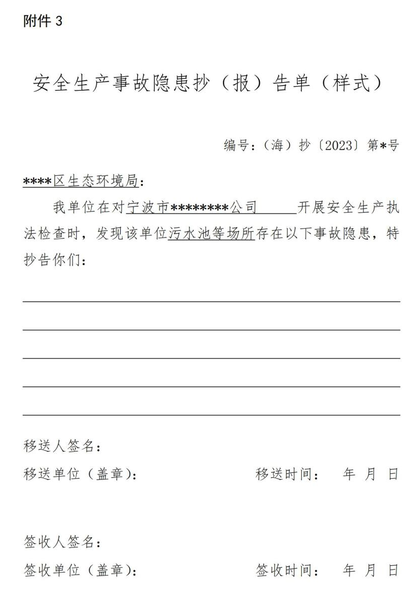 RTO,RCO,RTO焚烧炉,蓄热式焚烧炉