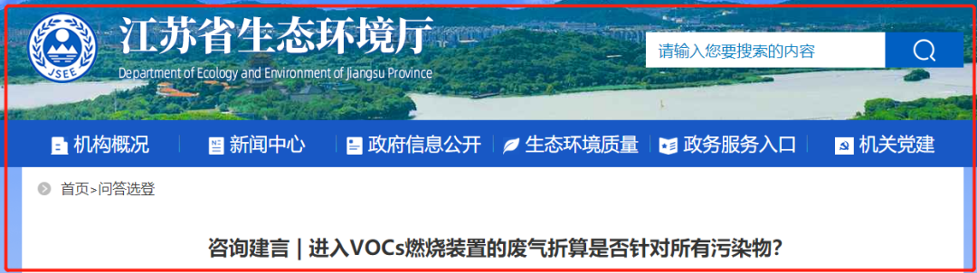 RTO,RCO,RTO焚烧炉,蓄热式焚烧炉