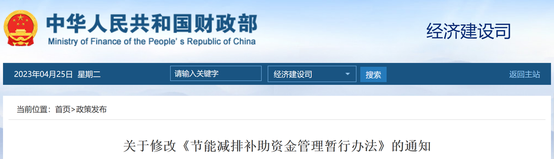 RTO,RCO,RTO焚烧炉,蓄热式焚烧炉