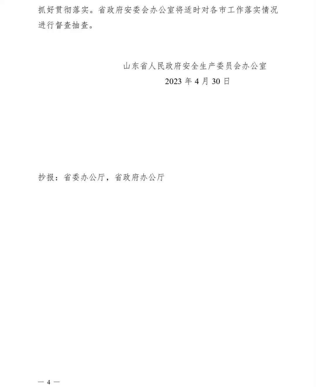 RTO,RCO,RTO焚烧炉,蓄热式焚烧炉