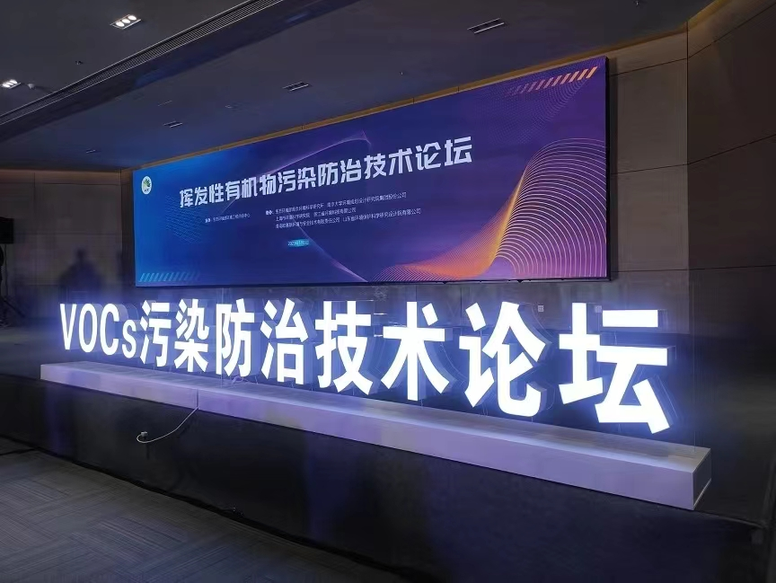 RTO,RCO,RTO焚烧炉,蓄热式焚烧炉