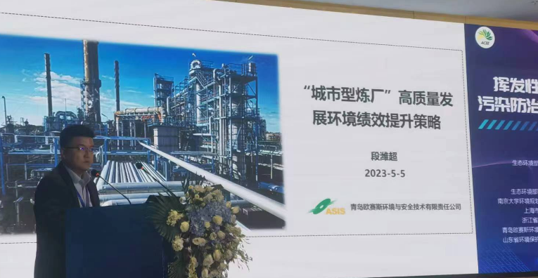 RTO,RCO,RTO焚烧炉,蓄热式焚烧炉