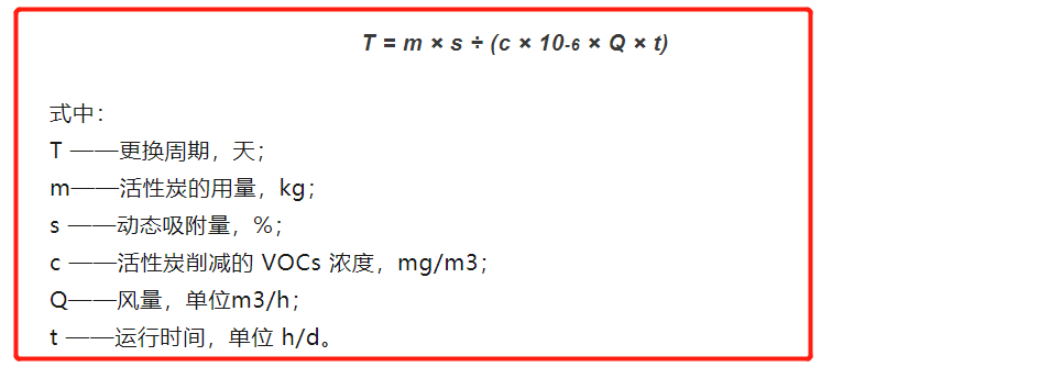 RTO,RCO,RTO焚烧炉,蓄热式焚烧炉