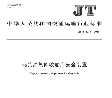 RTO,RCO,RTO焚烧炉,蓄热式焚烧炉
