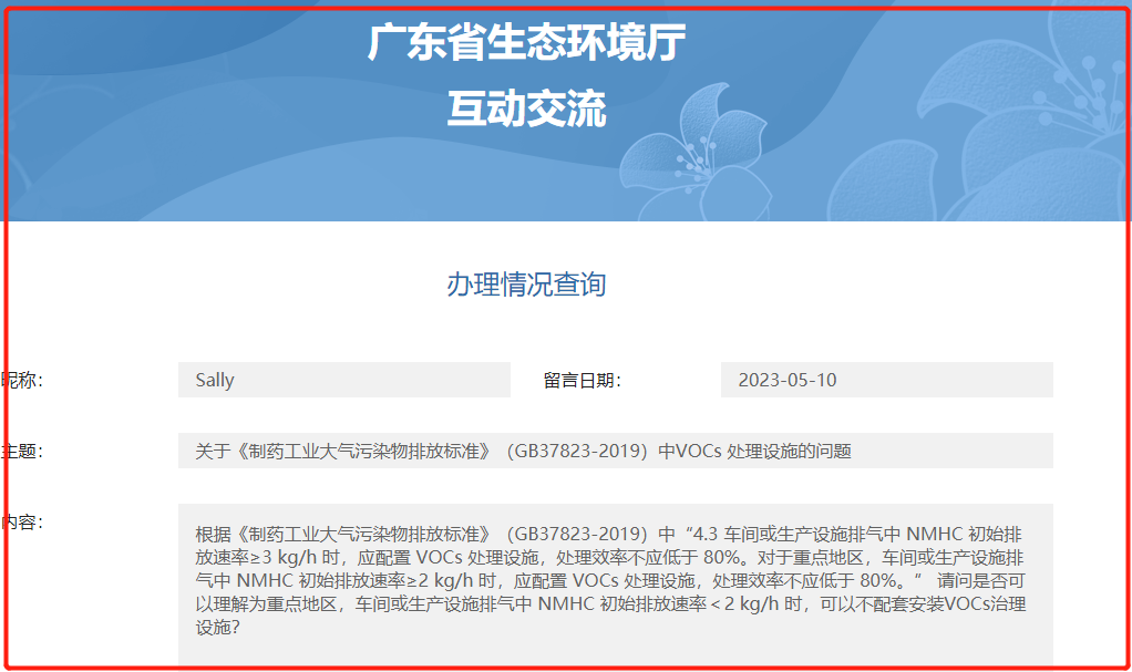 RTO,RCO,RTO焚烧炉,蓄热式焚烧炉