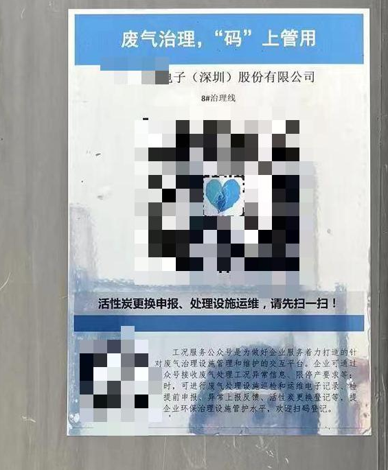 RTO,RCO,RTO焚烧炉,蓄热式焚烧炉
