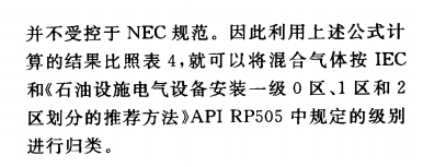 RTO,RCO,RTO焚烧炉,蓄热式焚烧炉