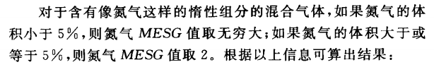 RTO,RCO,RTO焚烧炉,蓄热式焚烧炉