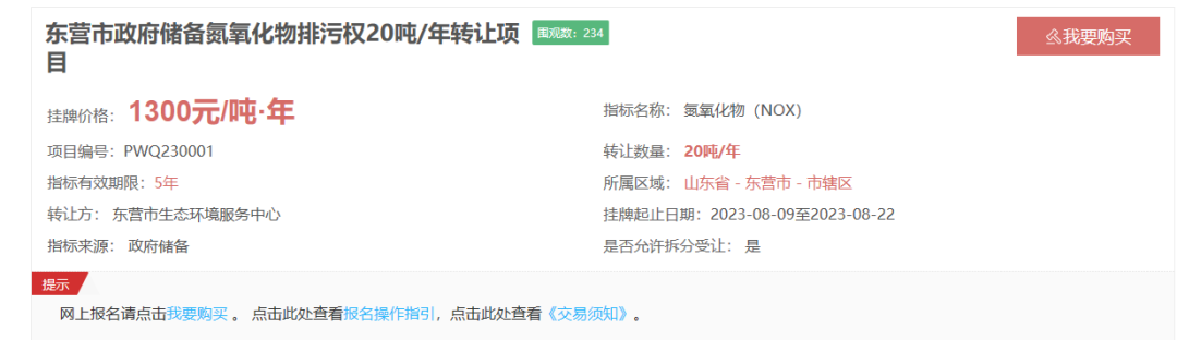 RTO,RCO,RTO焚烧炉,蓄热式焚烧炉