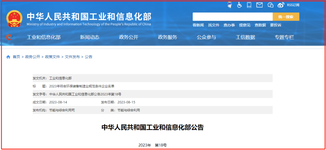 RTO,RCO,RTO焚烧炉,蓄热式焚烧炉