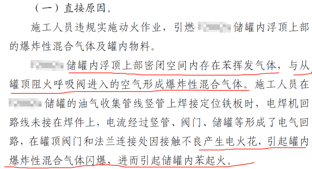 RTO,RCO,RTO焚烧炉,蓄热式焚烧炉