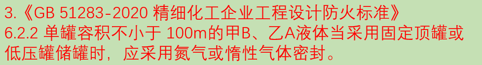 RTO,RCO,RTO焚烧炉,蓄热式焚烧炉