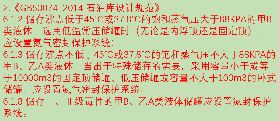 RTO,RCO,RTO焚烧炉,蓄热式焚烧炉