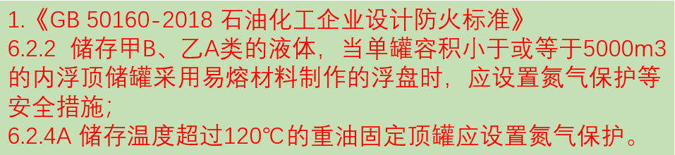 RTO,RCO,RTO焚烧炉,蓄热式焚烧炉
