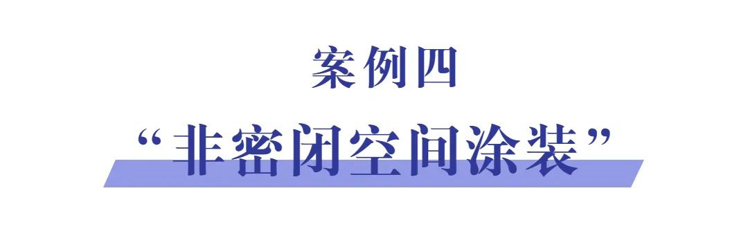 RTO,RCO,RTO焚烧炉,蓄热式焚烧炉