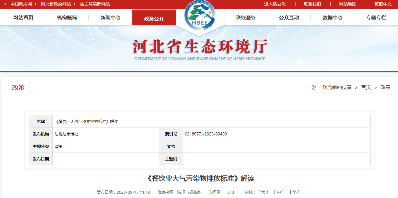 RTO,RCO,RTO焚烧炉,蓄热式焚烧炉