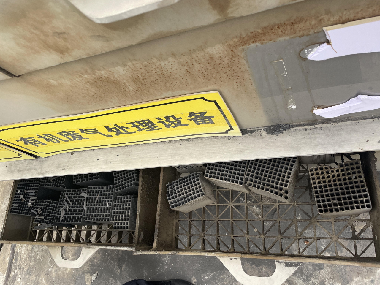 RTO,RCO,RTO焚烧炉,蓄热式焚烧炉