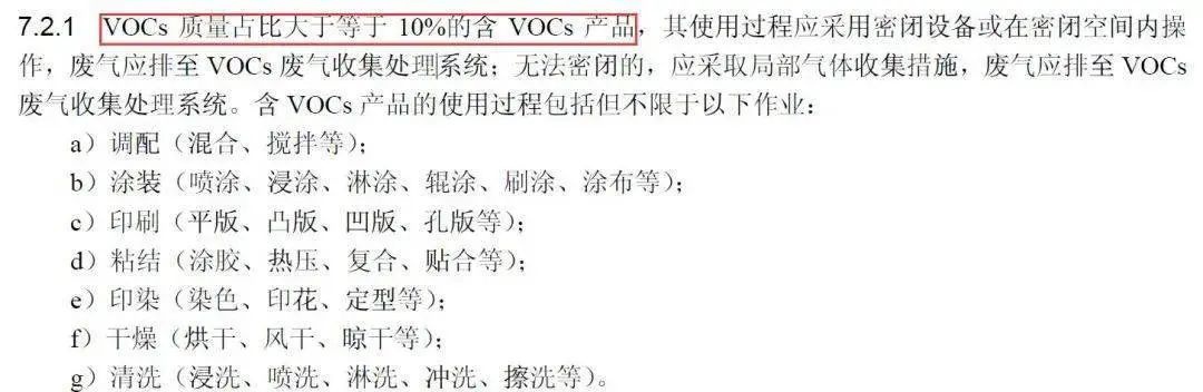 RTO,RCO,RTO焚烧炉,蓄热式焚烧炉