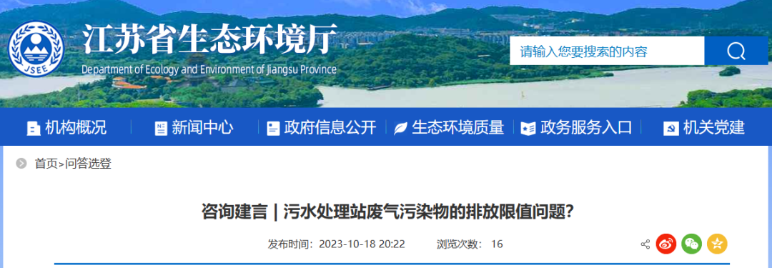 RTO,RCO,RTO焚烧炉,蓄热式焚烧炉