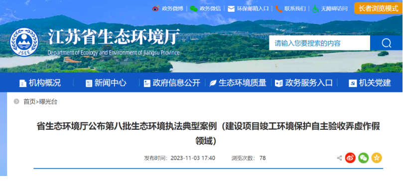 RTO,RCO,RTO焚烧炉,蓄热式焚烧炉