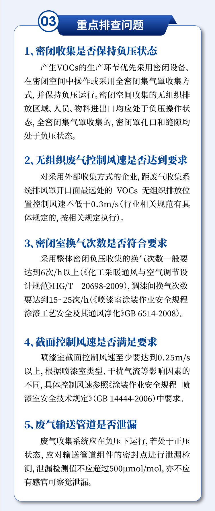 RTO焚烧炉、RTO、RCO专业生成厂家无锡泽川环境2024年1月10日讯 