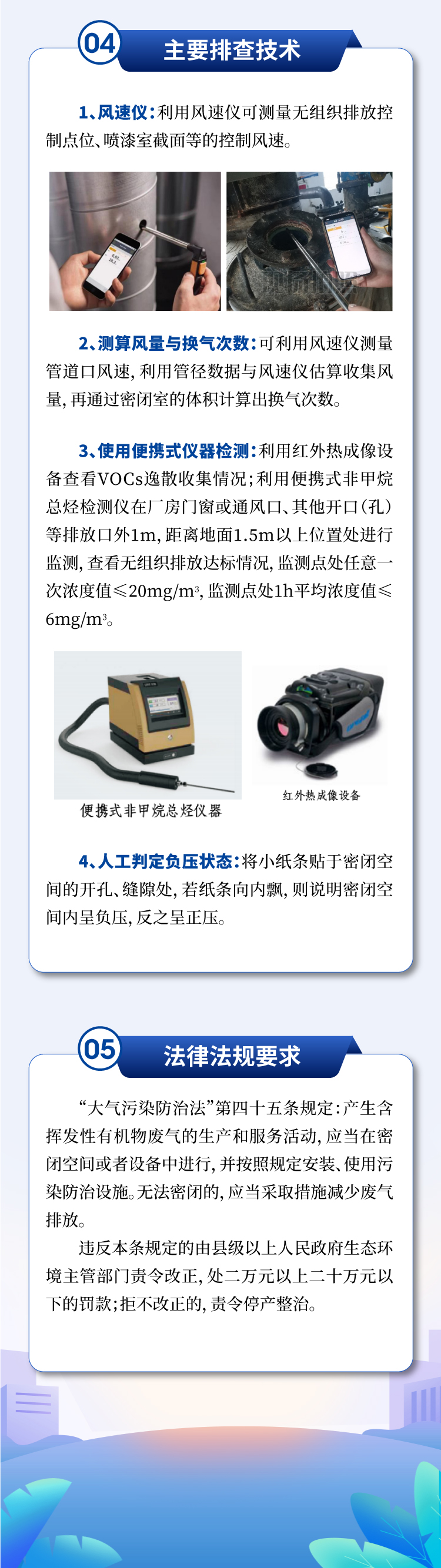 RTO焚烧炉、RTO、RCO专业生成厂家无锡泽川环境2024年1月10日讯 