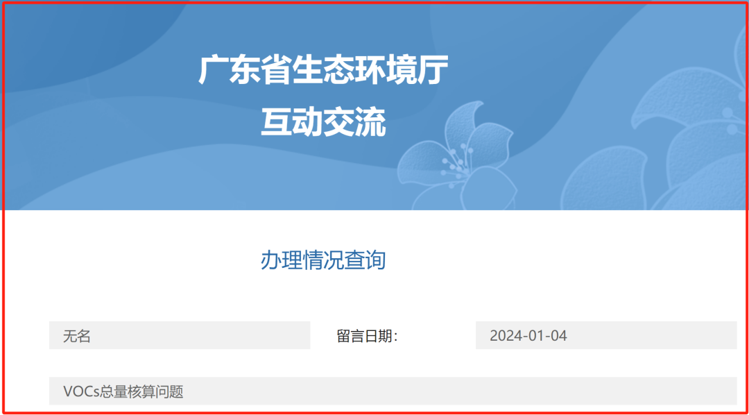 RTO,RCO,RTO焚烧炉,蓄热式焚烧炉