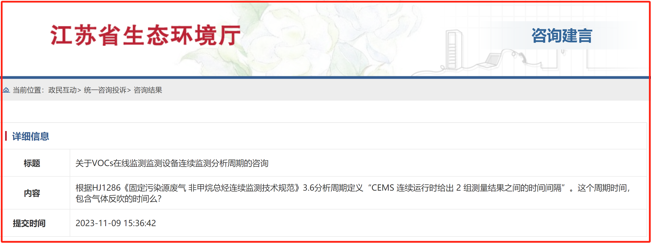 RTO,RCO,RTO焚烧炉,蓄热式焚烧炉