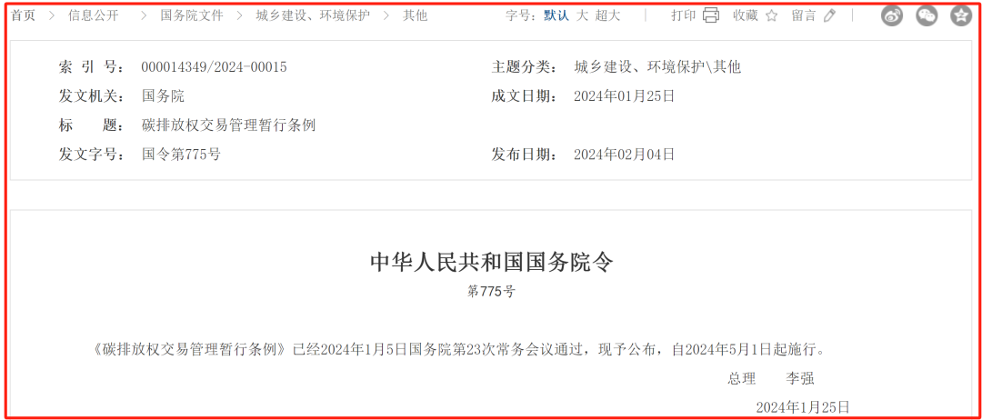 RTO,RCO,RTO焚烧炉,蓄热式焚烧炉